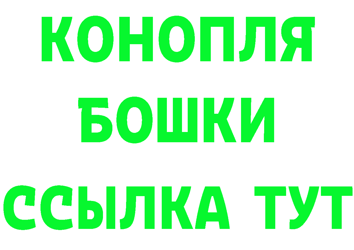 A-PVP СК КРИС ONION площадка мега Краснообск