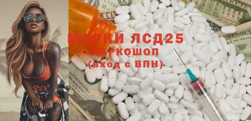 OMG рабочий сайт  darknet клад  Краснообск  LSD-25 экстази ecstasy  продажа наркотиков 